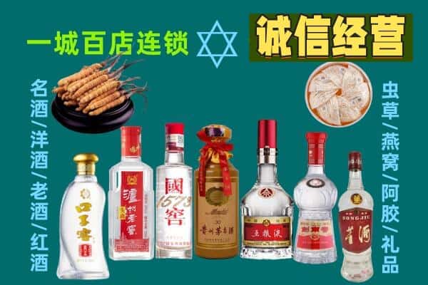 哈尔滨回收五粮液酒瓶