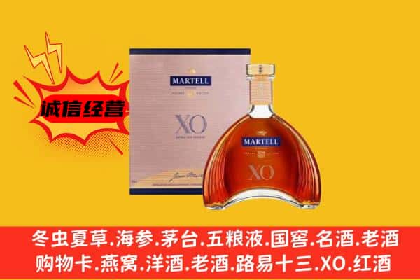 哈尔滨上门回收马爹利价格