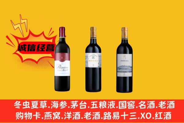 哈尔滨上门回收拉菲价格