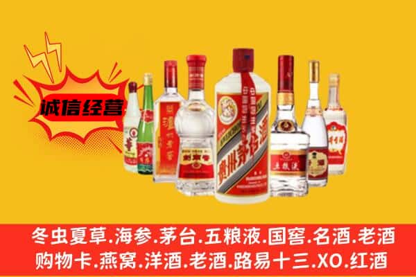 哈尔滨回收老名酒