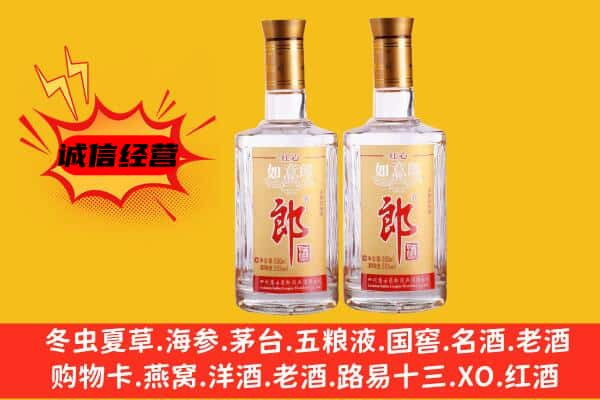 哈尔滨上门回收郎酒价格