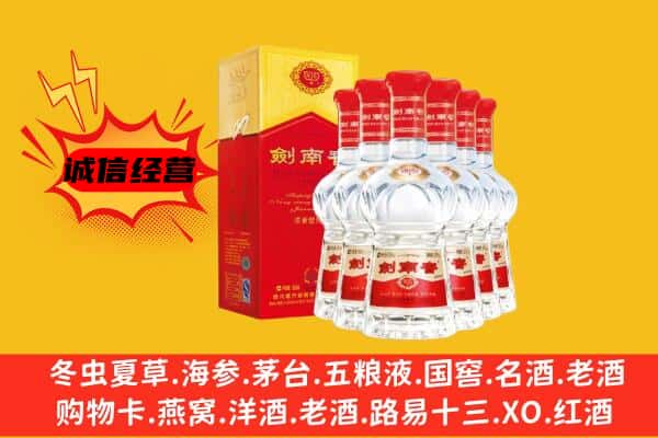 哈尔滨上门回收水晶剑价格