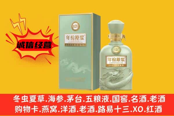 哈尔滨上门回收古井贡酒价格