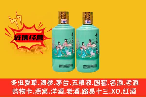 哈尔滨名酒回收24节气茅台酒.jpg