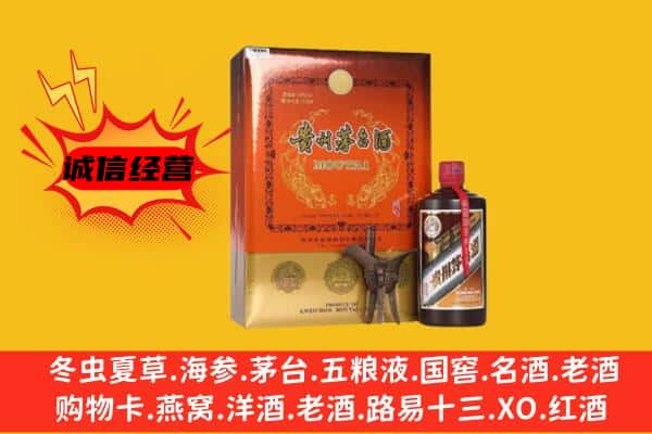 哈尔滨回收精品茅台酒