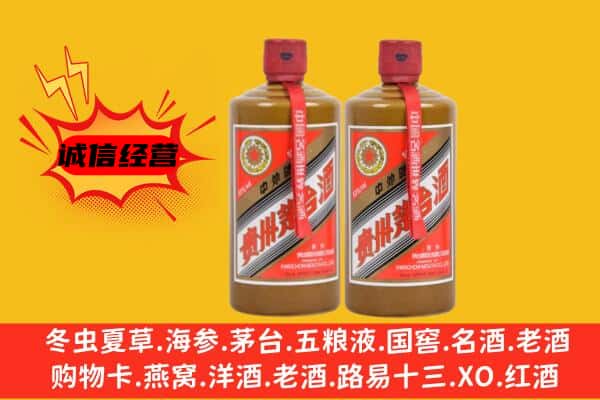 哈尔滨回收酱瓶茅台酒