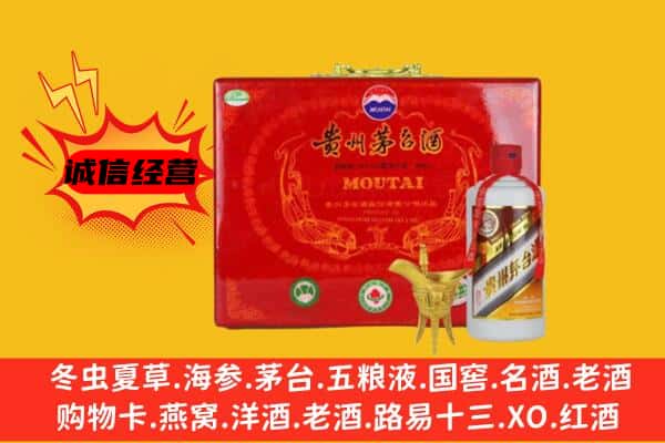 哈尔滨回收80年份茅台酒