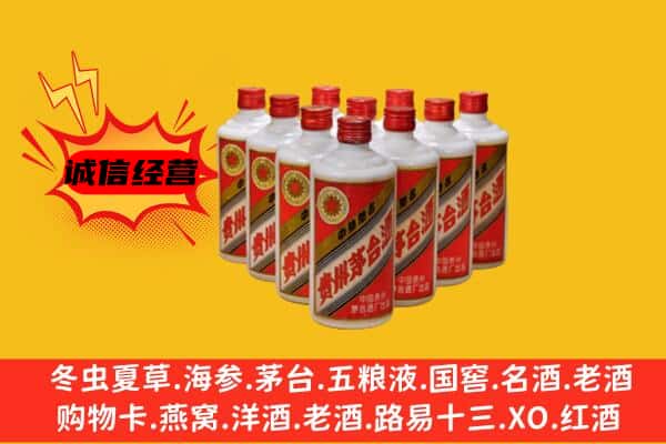 哈尔滨回收80年代茅台酒